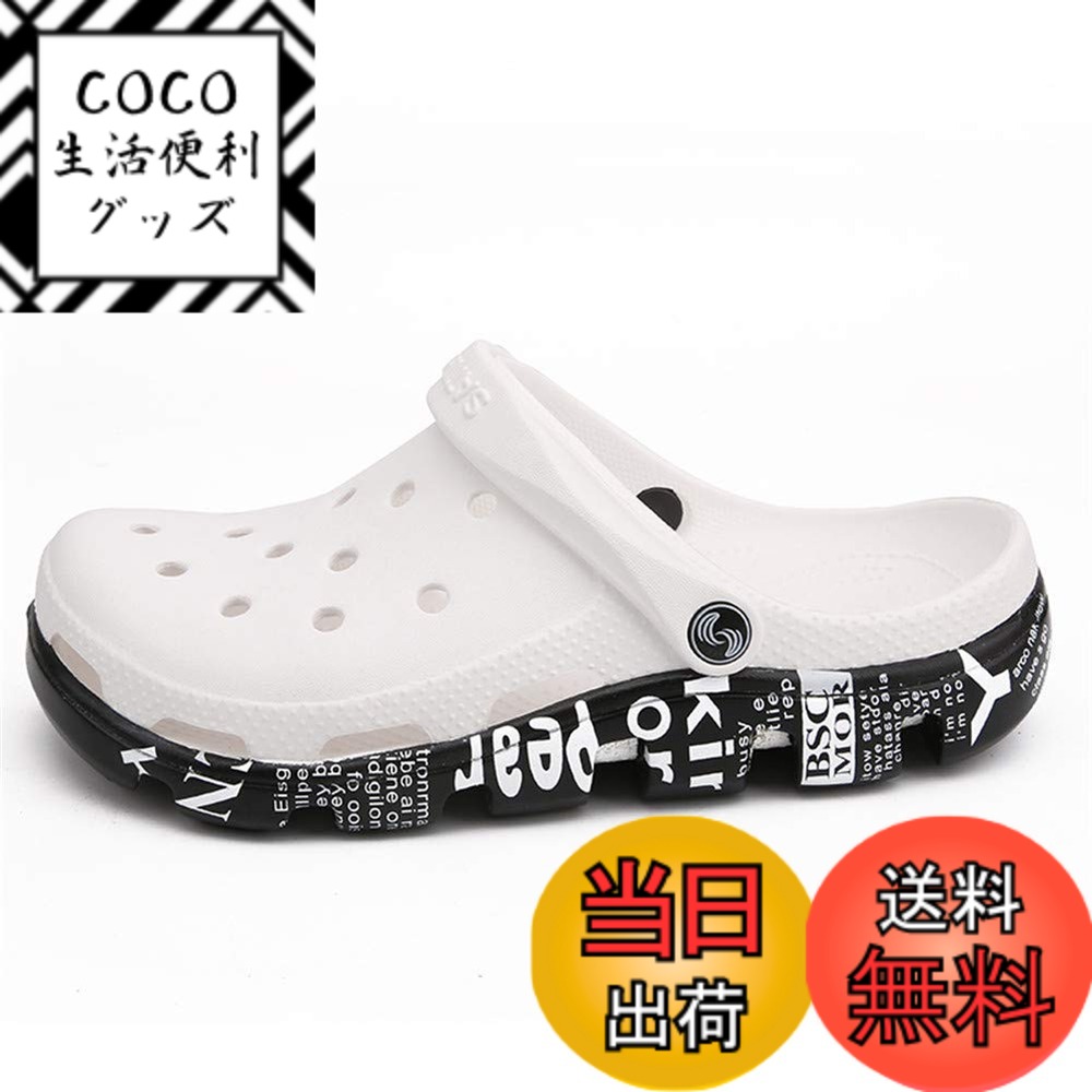 【送料無料】Ainiway クロッグ サンダル メンズ スリッパサンダル クロック サボサンダル カジュアル スリッポン 室内/室外履き 快適 履き心地良い 水陸両用 サマーシューズ 夏 2way 色：ホワイト、サイズ：26.0 cm