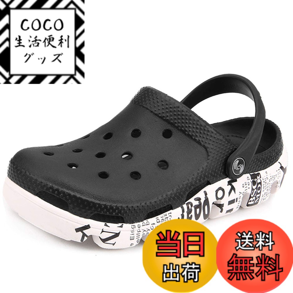 【送料無料】[Ainiway] クロッグ サンダル メンズ スリッパ サボサンダル クロックバンド スリッポン ビーチ カジュアル ファッションサンダル 水陸両用 軽量 通気性 色：ブラック、サイズ：25.0 cm