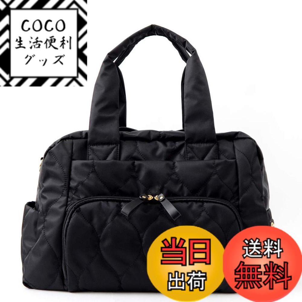 【送料無料】[Gratante] グラタンテ マルチ収納 2way マザーズバッグ レディース 旅行バッグ abb-g0010 色：ブラック、サイズ：Free Size 8,676円