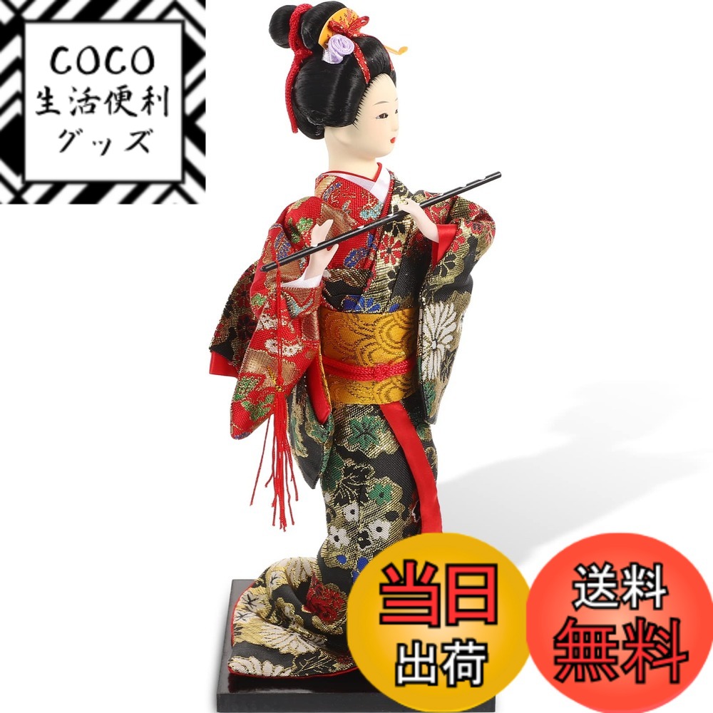 【送料無料】TOYMYTOY 舞踊 舞妓 日本人形 30cm 日本のお土産 外国人へのプレセント 日本着物人形 芸者人形モ デル 人形の装飾 春 色：明るい色、サイズ：冬