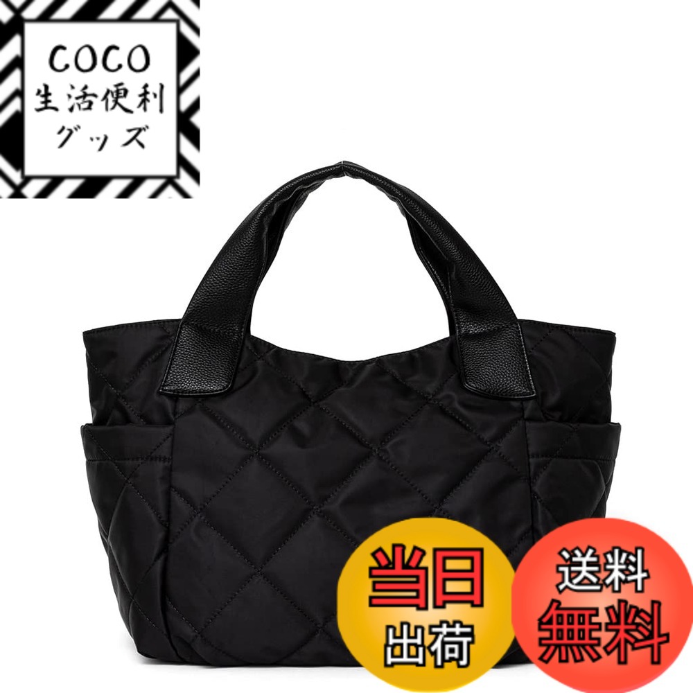 【送料無料】[Gratante] グラタンテ キルティング 2way ナイロン BIG トートバッグ レディース バッグ abb-g0074 色：ブラック