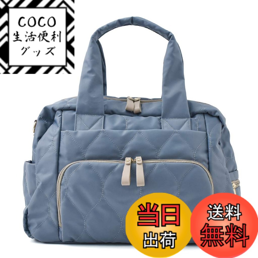 【送料無料】[Gratante] グラタンテ マルチ収納 2way マザーズバッグ レディース 旅行バッグ abb-g0010 色：ベビーブルー 8,921円