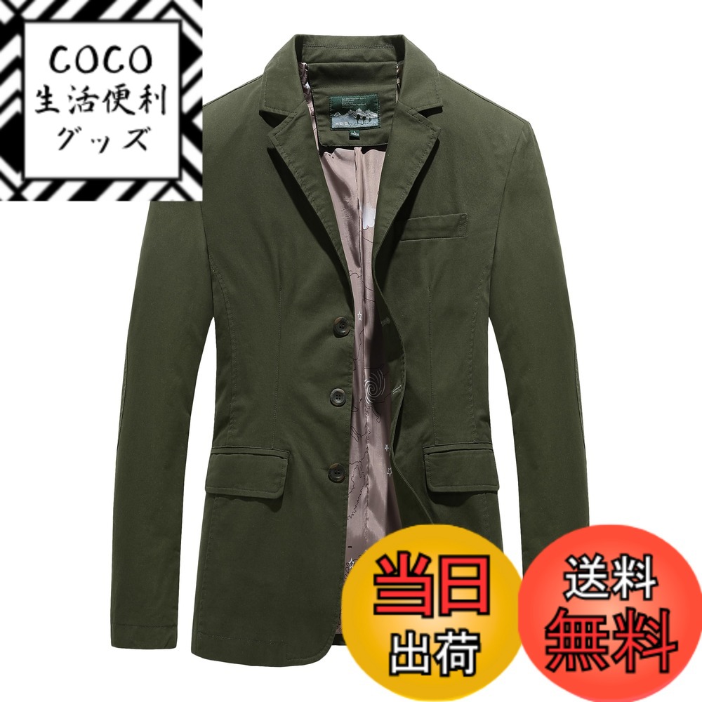 【送料無料】[GmrvaMen] テーラードジャケット メンズ ジャケット ビジネス 3つボタン 上着 秋服 スプリングジャケット アウター 細身 綿 通勤 春 秋 おしゃれ 大きいサイズ 色：グリーン、サイズ：4XL 5,023円