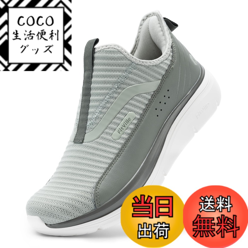 【送料無料】[FitVille] スニーカー スリッポン メンズ 幅広 2E 4E 厚底 ランニングシューズ スポーツシューズ ウォーキングシューズ 運動靴 通気 軽量 滑り止 クッション性 日常着用 立ち仕事 脱ぎ履きしやすい 色：グレーグリーン、サイズ：26.5 cm 4E