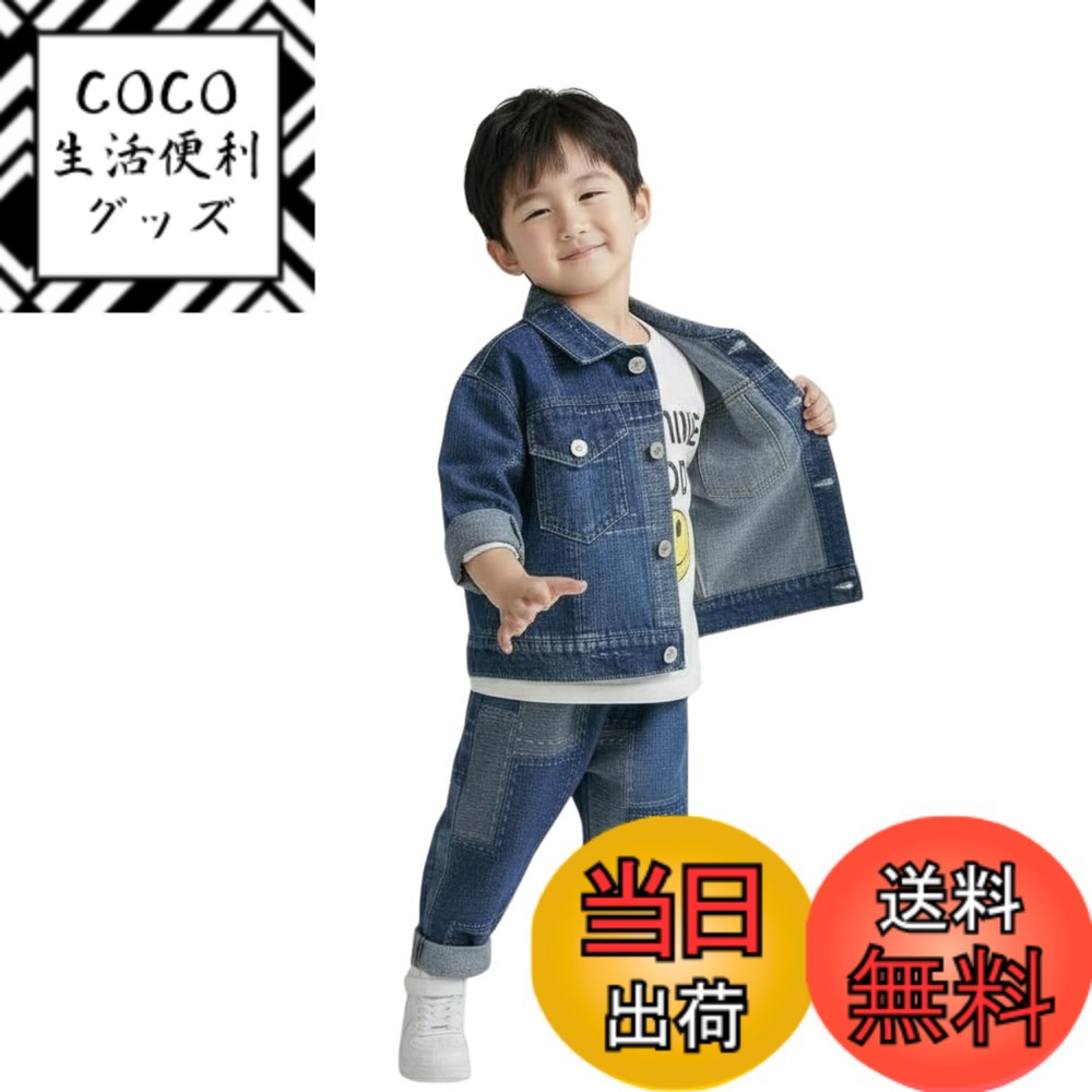 【送料無料】[EnDast] 3点セット パッチワークデニム 上下セット Gジャン ジーパン 長袖Tシャツ セットアップ 韓国子供服 男の子 80cm 90cm 100cm 110cm 120cm 色：ブルー、サイズ：110