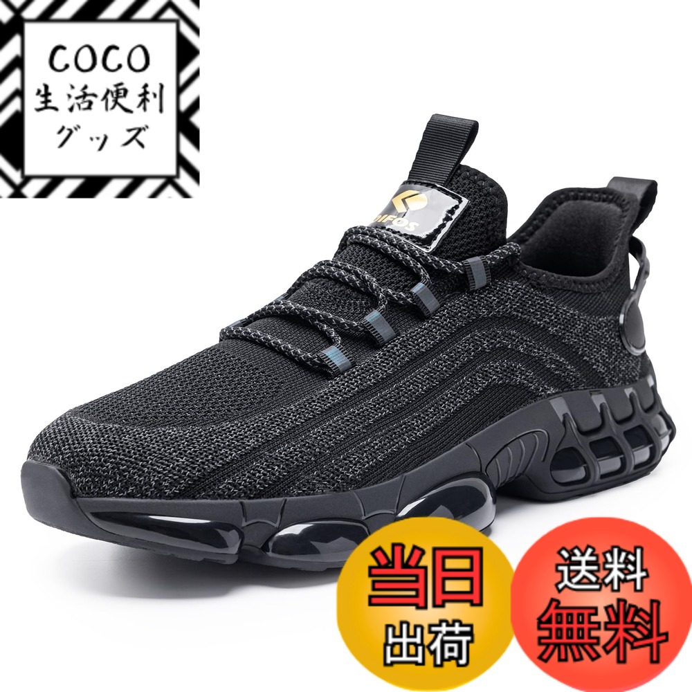 【送料無料】[DIFOS] メンズ ウォーキング シューズ スリッポン ランニング シューズ エアクッション メッシュ ファッション スニーカー ジム カジュアル 軽量 色：ブラック、サイズ：25.5 cm