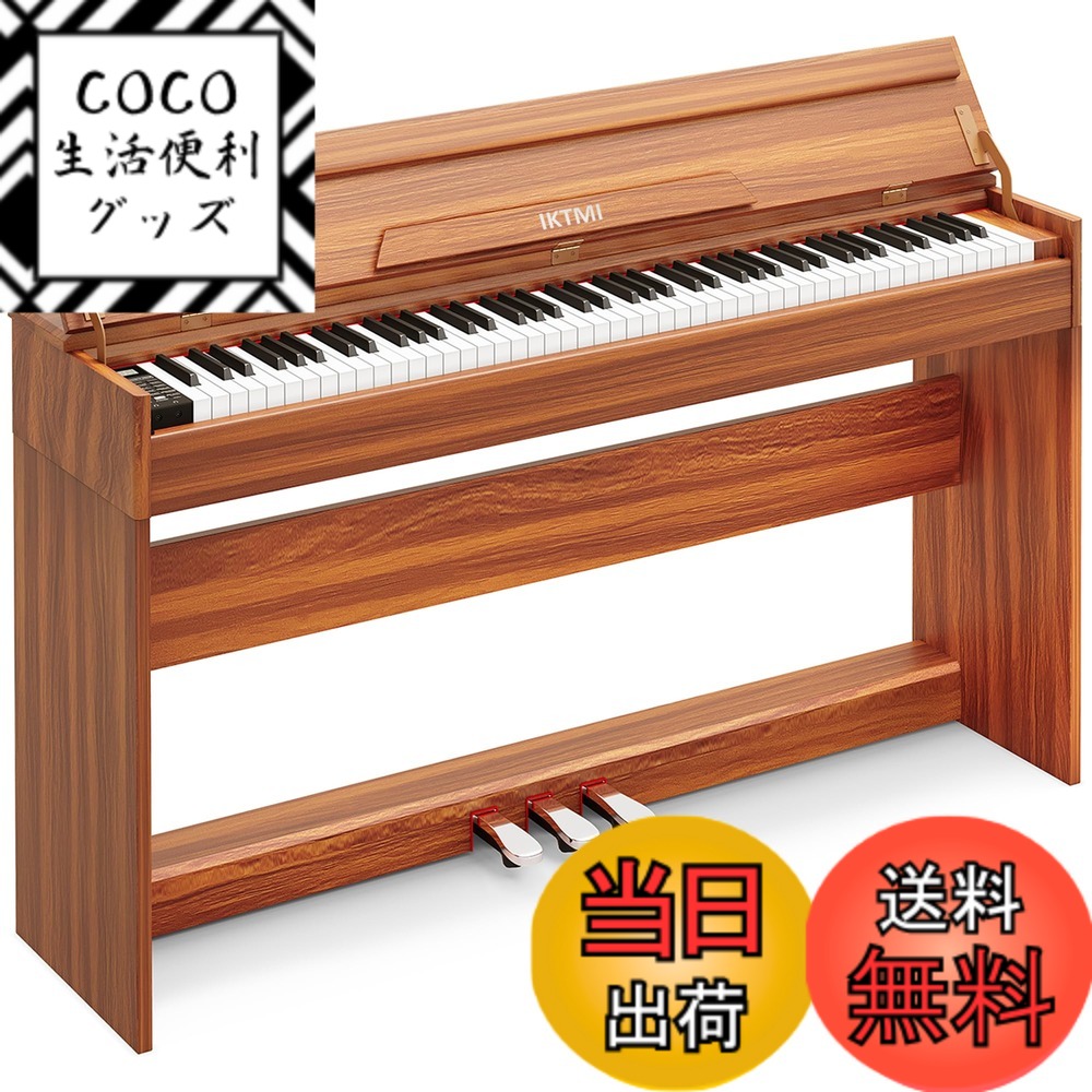 【送料無料】IKTMI 電子ピアノ 88鍵盤 ピアノ 木製 アップライトピアノ Digital Piano 人気 電子ピアノ MIDI対応 DREAM音源 ペダル付き 電子 ピアノ 子供 初心者 色：オレンジ 1、サイズ：フル