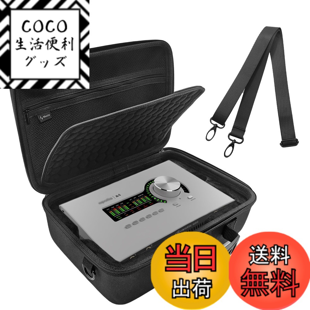 【送料無料】Musiin オーディオインターフェースケース ユニバーサルオーディオ Apollo x4 Gen 2 Essentials対応 ストラップ付き UA Apollo x4 Heritage Edition 日常保護 色：ブラック、サイズ：Compact