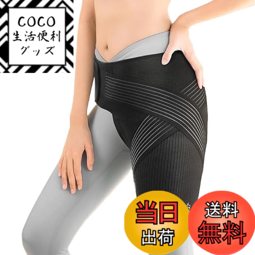 【送料無料】股関節サポーター （１PCS 左右兼用) 着圧 ヒップブレース 臀部 股関節 固定 【VITAL SALVEO バイタルサルヴェオ 】 バンドとベルトの2段階調節 グラフェン&竹炭配合繊維 ブレース スリーブ サポーター 蒸れない 暖かい 竹炭 & グラフェン メンズ サイズ：XL