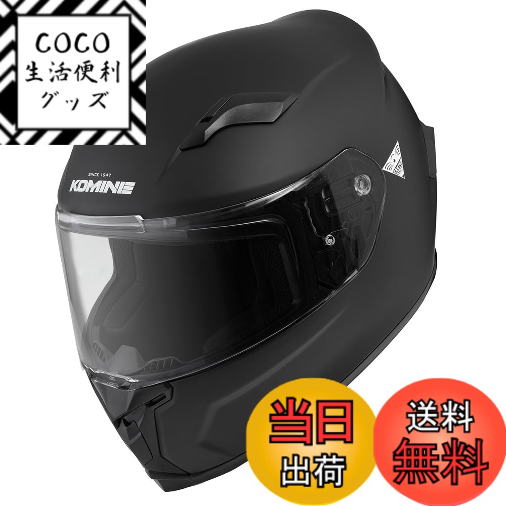 【送料無料】コミネ(KOMINE) バイク用 フルフェイスヘルメット 色：Mat Black、サイズ：XL