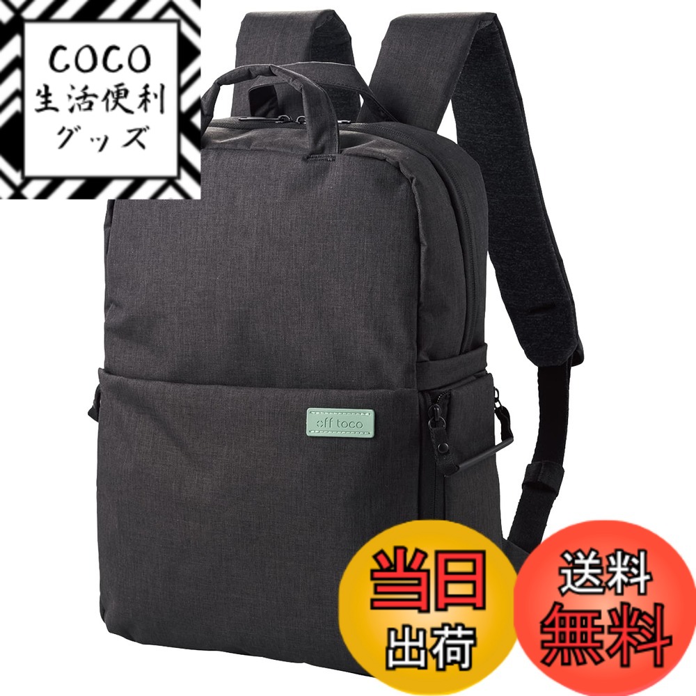 【送料無料】エレコム PCバッグ カメラバッグ offtoco オフトコ 色：ブラック