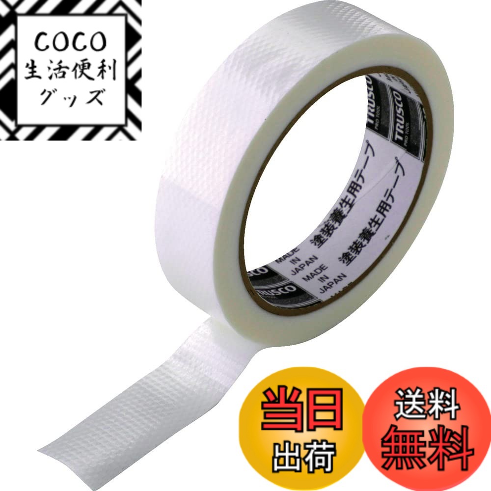 【送料無料】【ケース販売】TRUSCO(トラスコ) 塗装養生用テープ ホワイト 25X25 TYT2525-Wx60巻 色：ホワイト、サイズ：25x25