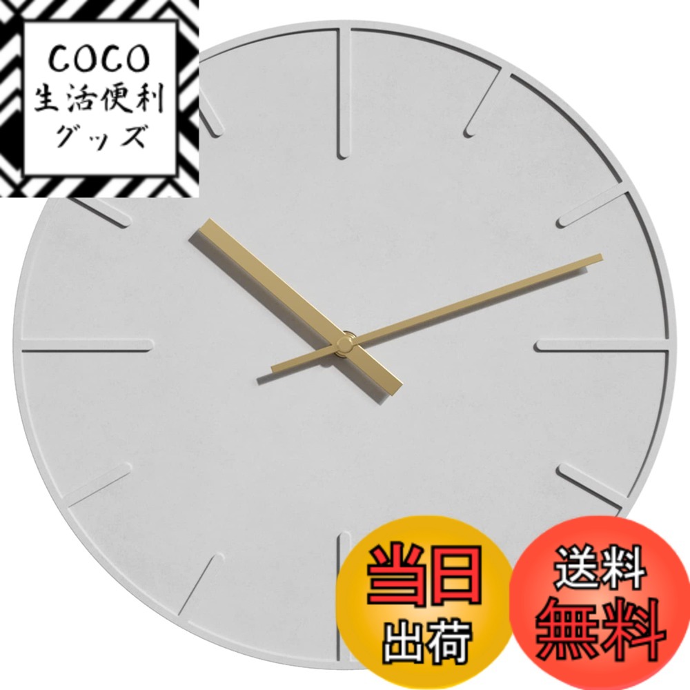 【送料無料】TAHITICA 掛け時計 静音 セメント製 壁掛け時計 ウォールクロック シンプル モダン 北欧 30CM 部屋飾り リビング インテリア 引越し祝い おしゃれ 色：ホワイト、サイズ：レギュラー