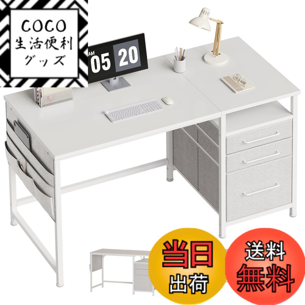 【送料無料】Maihail パソコンデスク引き出し付き 学習机 pcデスク 色：白い、サイズ：120幅