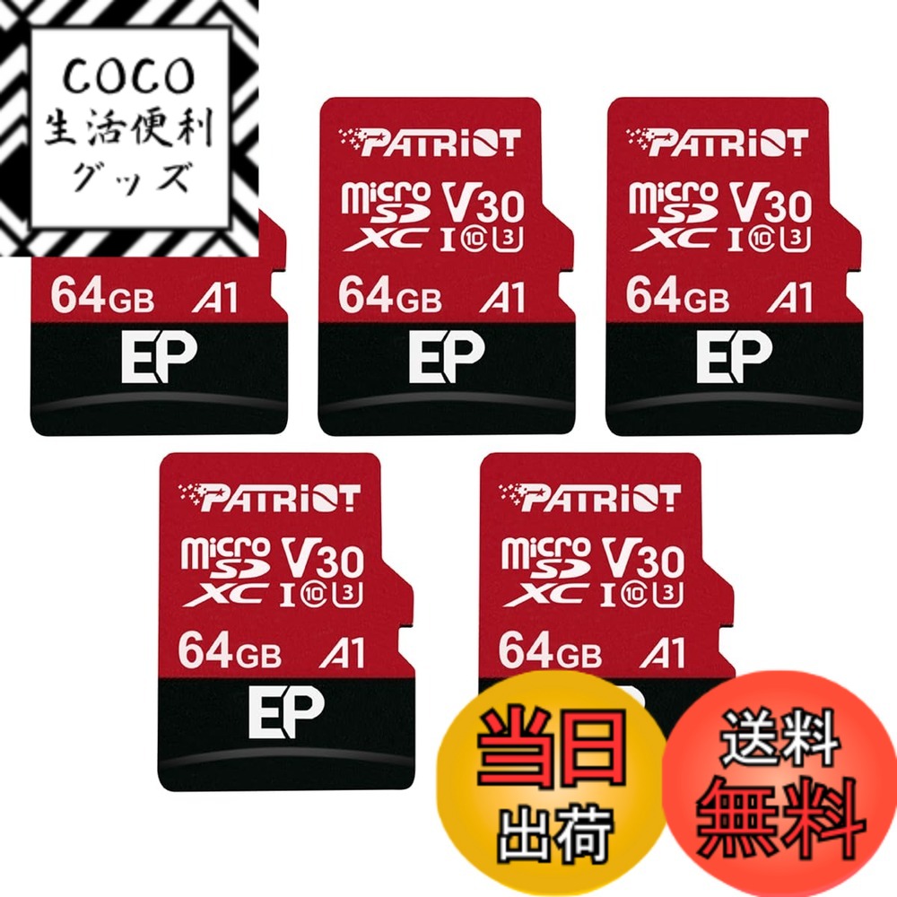 【送料無料】Patriot EP Series Micro SDXC V30 A1 UHS-I U3 4K UHD Memory Card Parent 色：64GB 5 Pack Red & Black、サイズ：64GB 5-Pack