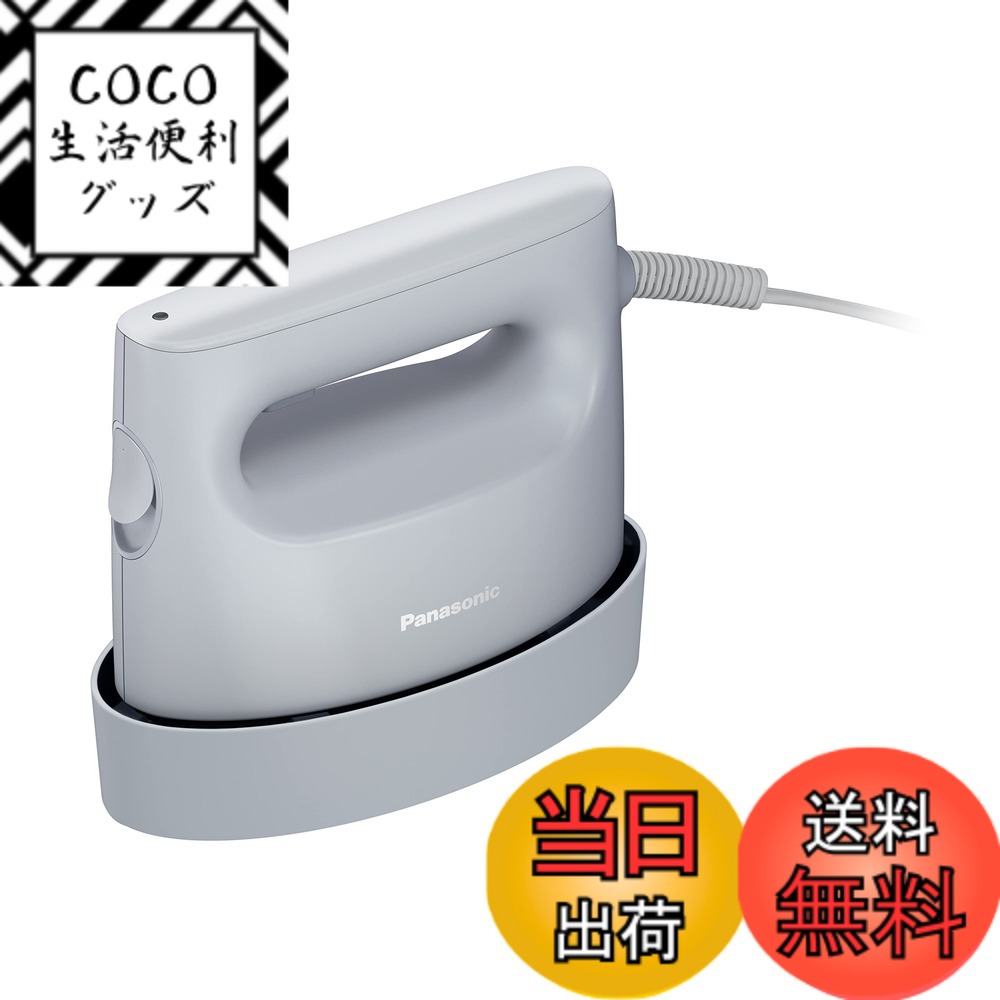 【送料無料】パナソニック衣類スチーマー 色：フロストブルー