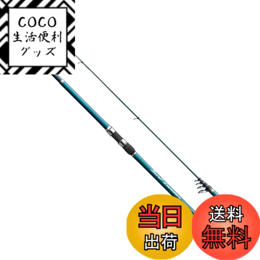 【送料無料】シマノ(SHIMANO) 投げ ロッド 23 サーフランダー(振出) 各種 色：マルチカラー、サイズ：450CX-TL