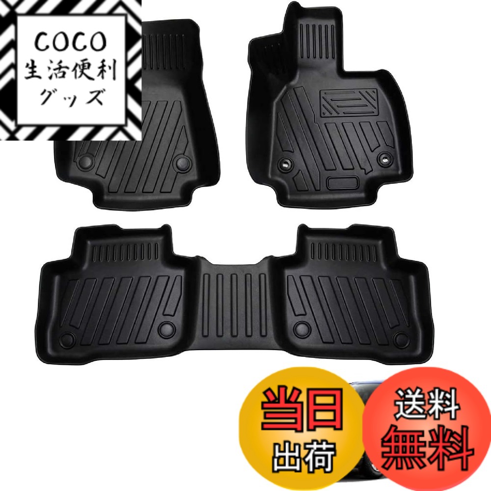 【送料無料】車内 ダッシュボードカバー 色：ブラック