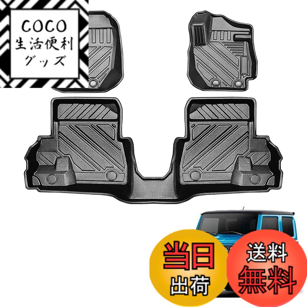 【送料無料】車内 ダッシュボードカバー 色：ブラック