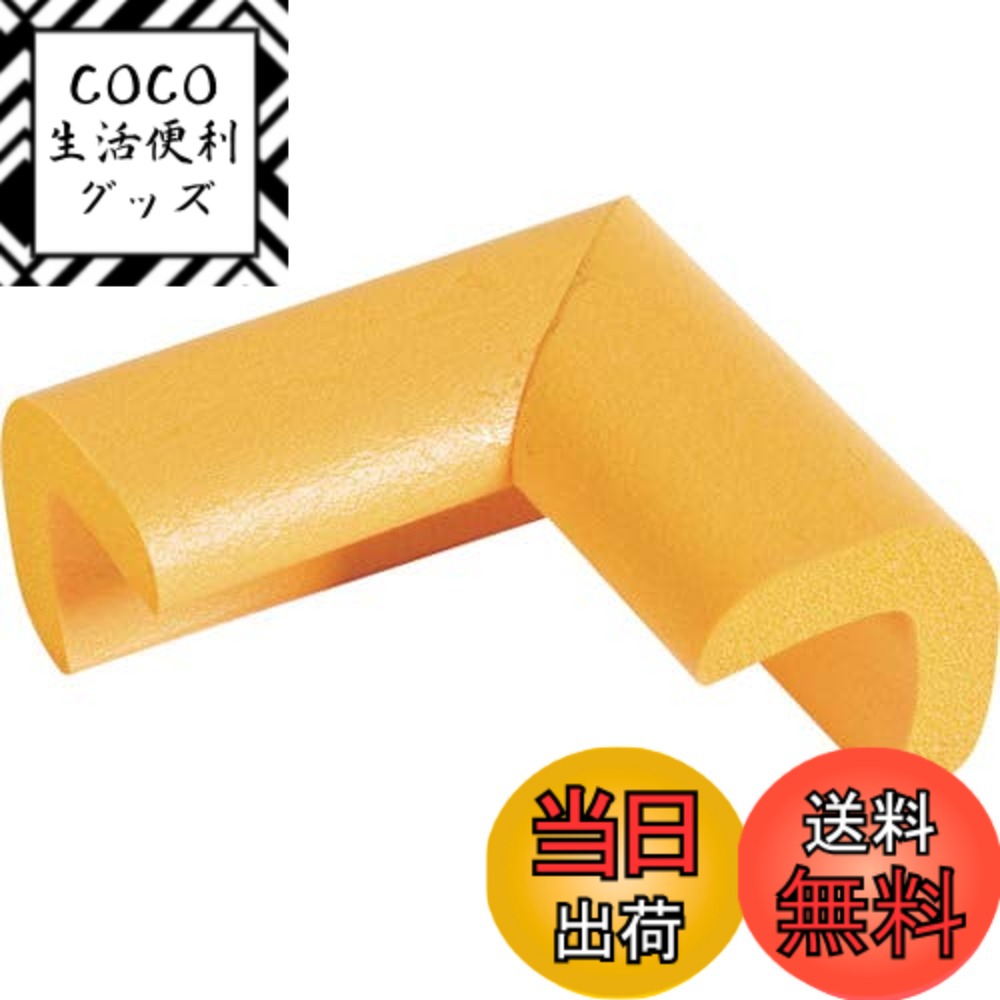 【送料無料】TRUSCO(トラスコ) 安心クッションコーナー用 色：イエロ、サイズ：極細