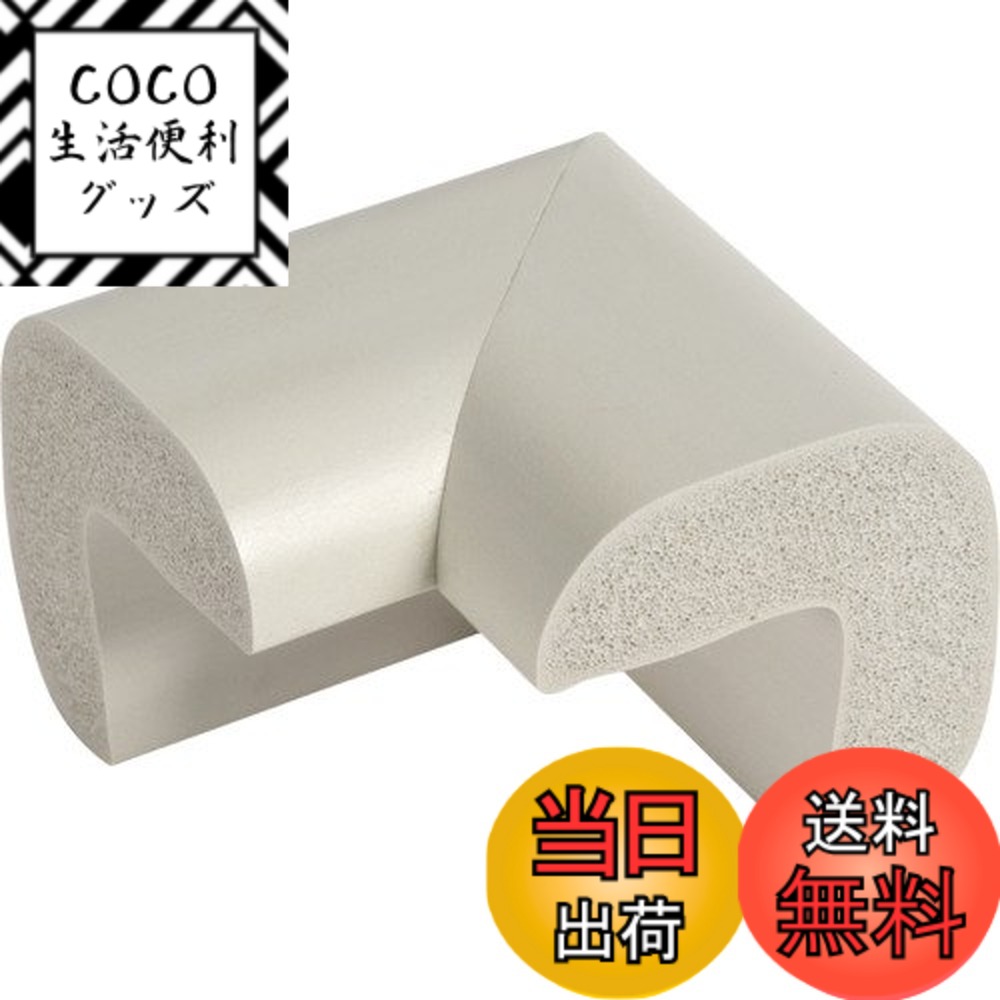 【送料無料】TRUSCO(トラスコ) 安心クッションコーナー用 色：ライトグレ、サイズ：大