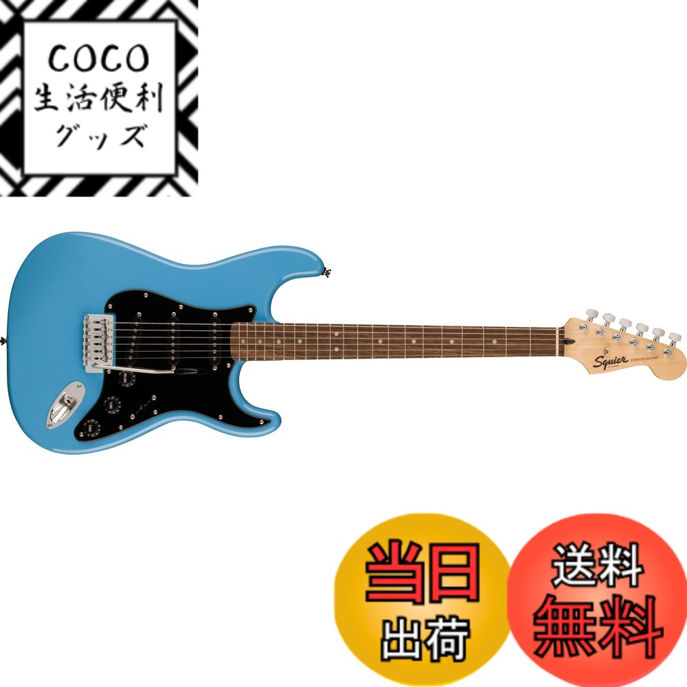 【送料無料】Squier by Fender スクワイヤー エレキギター Squier Sonic Stratocaster 色：California Blue