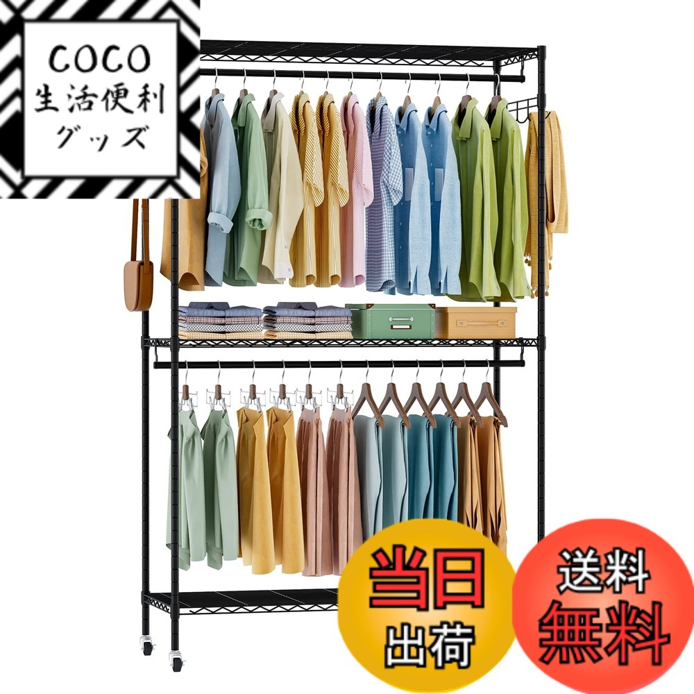 【送料無料】Huaniun ハンガーラック 頑丈 ワードローブ 大容量 キャスター付き 洋服ラック 棚付き 洋服掛け スチールラック 幅120x奥45x高さ205cm 色：ブラック、サイズ：120cm