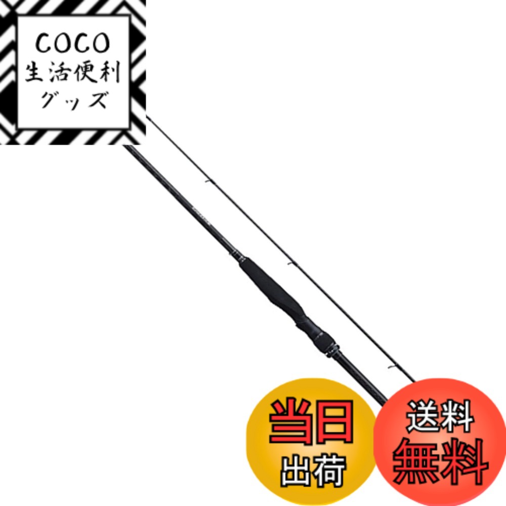 【送料無料】シマノ(SHIMANO) シーバスロッド 18 エクスセンス ジェノス スピニングモデル 各種 トルザイトリングガイド/SiCリングガイド 色：マルチカラー、サイズ：S