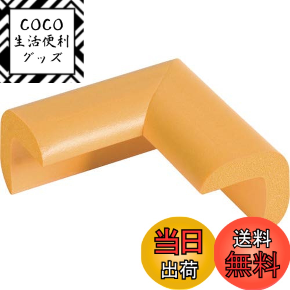 【送料無料】TRUSCO(トラスコ) 安心クッションコーナー用 色：イエロ、サイズ：細