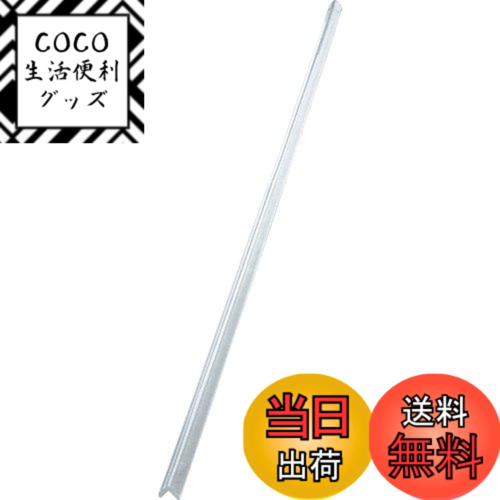 【送料無料】TRUSCO(トラスコ) 安心クッション L字型 色：クリア、サイズ：極細
