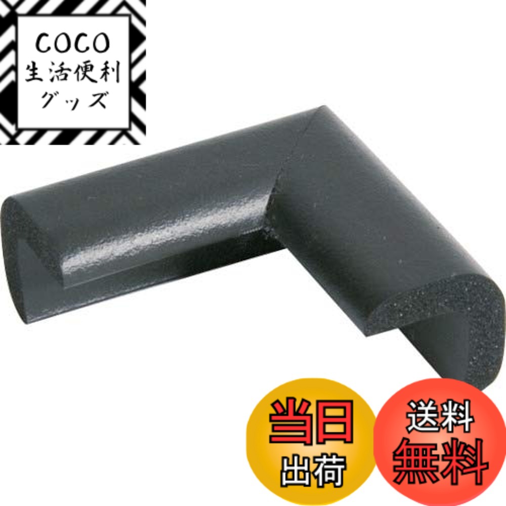 【送料無料】TRUSCO(トラスコ) 安心クッションコーナー用 色：ブラック、サイズ：極細