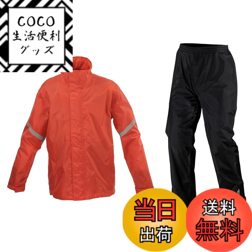 【送料無料】コミネ(KOMINE) バイク用 STDレインウェア RK-543 RK-5433 雨具 カッパ 色：レッド、サイズ：2XL
