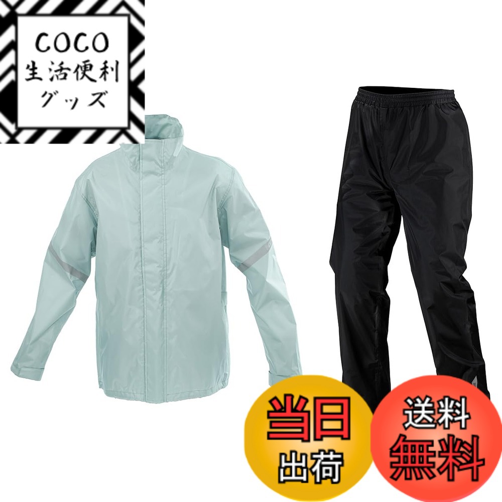 【送料無料】コミネ(KOMINE) バイク用 STDレインウェア RK-543 RK-5433 雨具 カッパ 色：Cloud Blue、サイズ：5XL