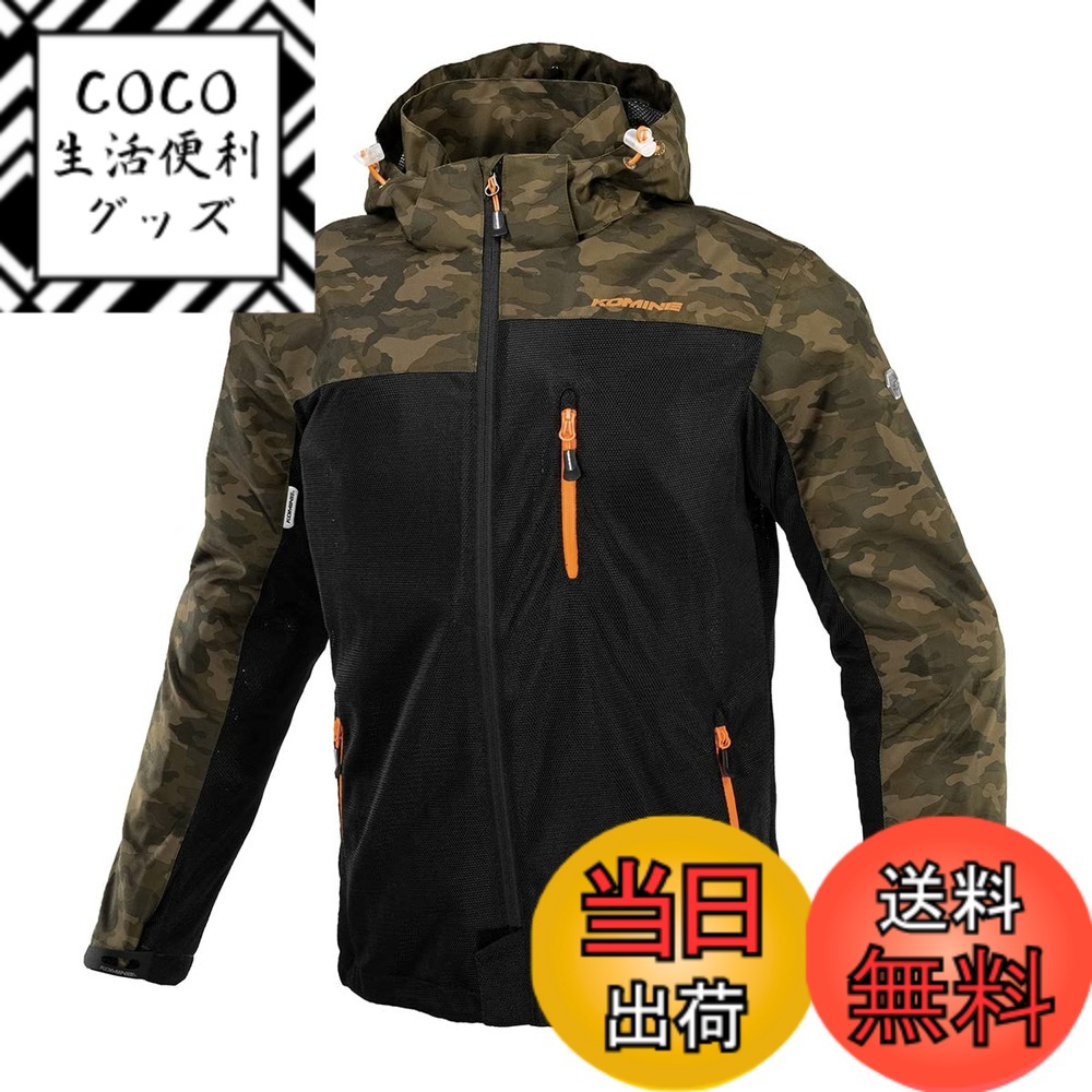 【送料無料】[コミネ] バイク用 プロテクトメッシュパーカ-テン JK-114 JK-1143 1096 春夏秋向け プロテクター CE規格レベル2 メッシュ素材 色：Camo Black、サイズ：WXL