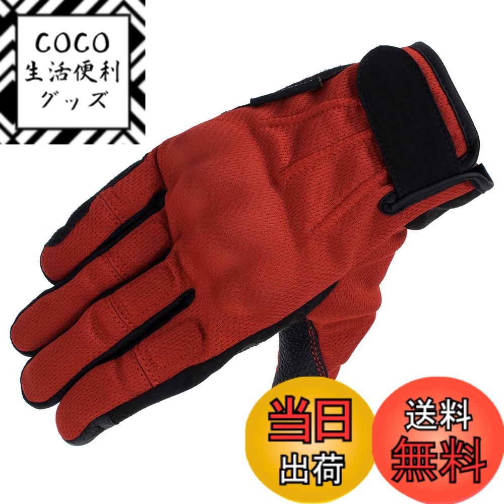 【送料無料】コミネ(KOMINE) バイク用 GK-2493 GK-249 プロテクトヴィンテージメッシュグローブ 色：レッド、サイズ：M