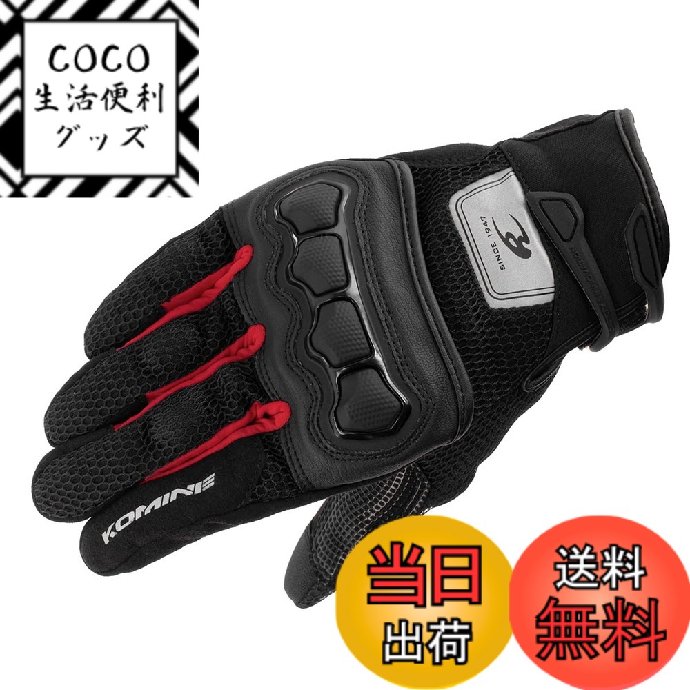【送料無料】コミネ(KOMINE) バイク用 プロテクト3Dメッシュグローブ 3D GK-215 GK-2153 春夏秋向け メッシュ素材 カーボン プロテクター 色：Black Red、サイズ：XS