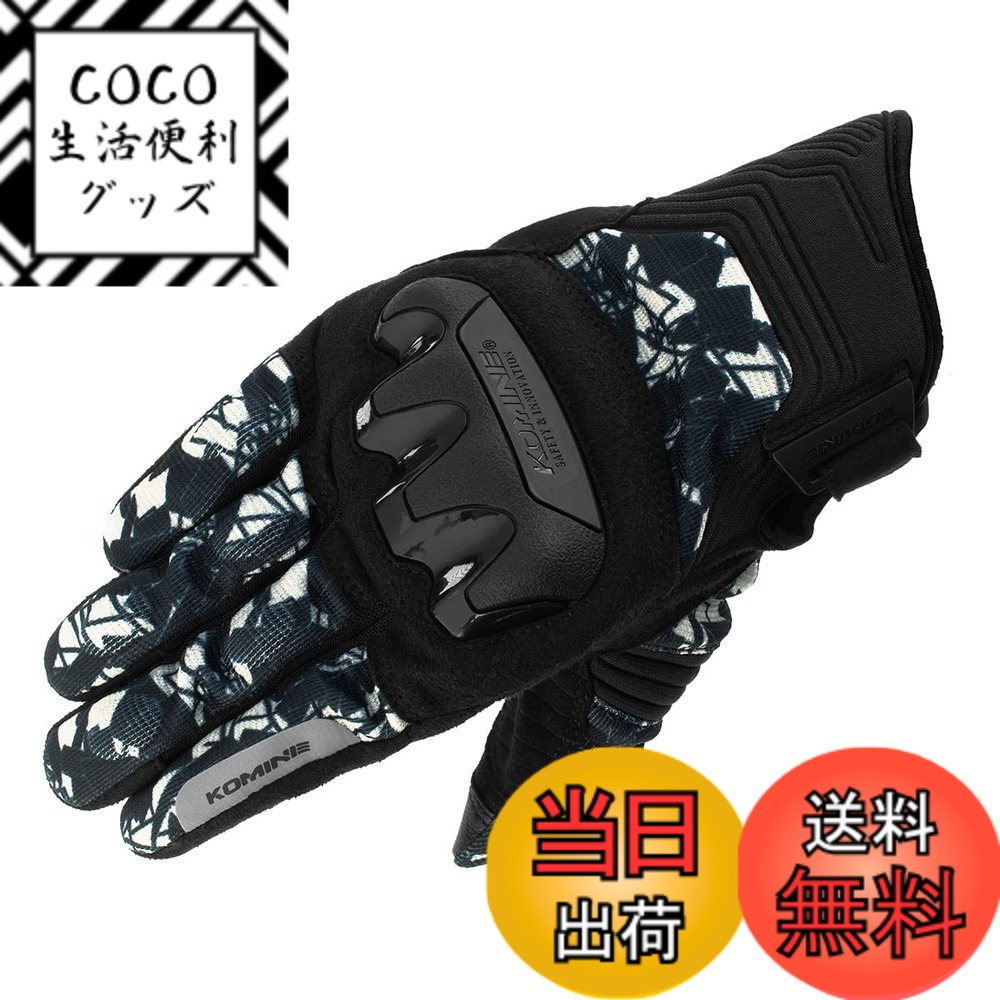 【送料無料】コミネ(Komine) 色：Prism Silver、サイズ：2XL
