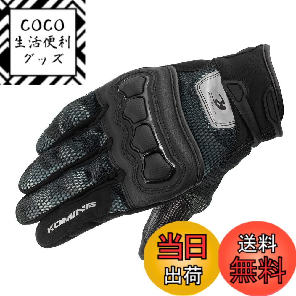 【送料無料】コミネ(KOMINE) バイク用 プロテクト3Dメッシュグローブ 3D GK-215 GK-2153 春夏秋向け メッシュ素材 カーボン プロテクター 色：Black Camo、サイズ：L