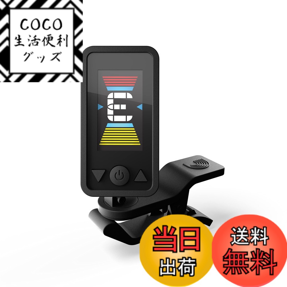 【送料無料】D'Addario ダダリオ クリップチューナー クロマチックタイプ Eclipse Tuner 【国内正規品】 色：ブラック