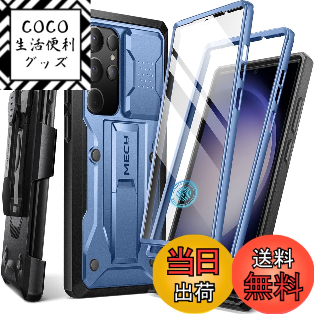 【送料無料】Tongate Samsung Galaxy S23 Ultraケース、【スライド式カメラカバー＆スクリーンプロテクター内蔵】【2つのフロントフレーム】ミリタリーグレードの衝撃吸収S23 Ultra用ケース、キックスタンド＆ベルトクリップ付き、6.8インチ 色：ブルー