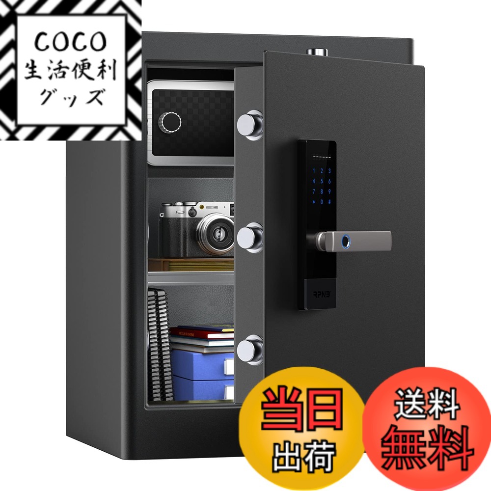 【送料無料】RPNB 金庫 防犯金庫 保管庫 スマートタッチスクリーン音声提示セーフ 二重警告 取り外し可能な棚 緊急キー2本 家庭用 事務所 ホテル 色：ブラック、サイズ：80L