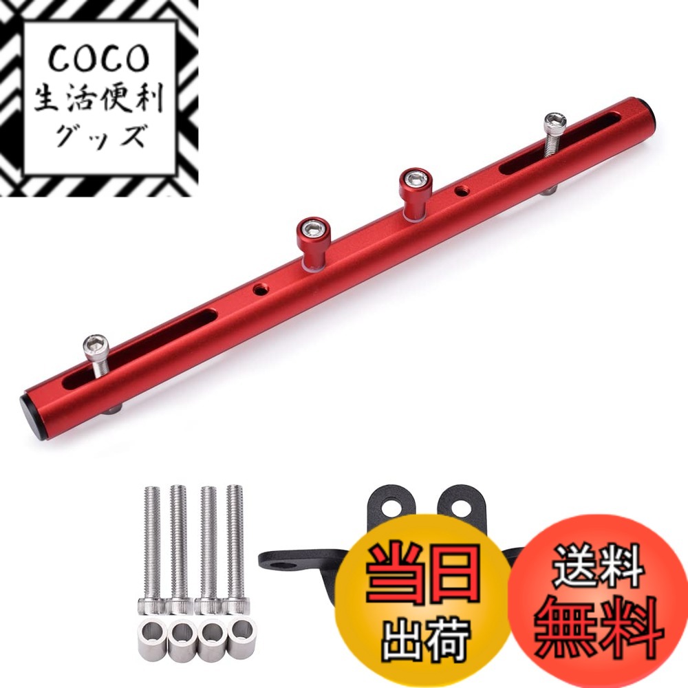 【送料無料】LEDISHUN バイク用 クランプバー TMAX560(20-23) TMAX530(17-19)専用 マルチバーホルダー 色：レッド、サイズ：T-MAX560(22-23)