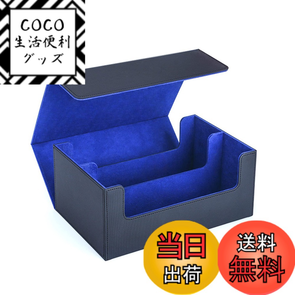 【送料無料】HG CHASING TRIBE デッキケース トレカケース マグネット PU レザー カード880+枚収納 大容量 スリーブ対応 トレーディングカードケース 色：黒、ブルー、サイズ：1600枚のカード収納