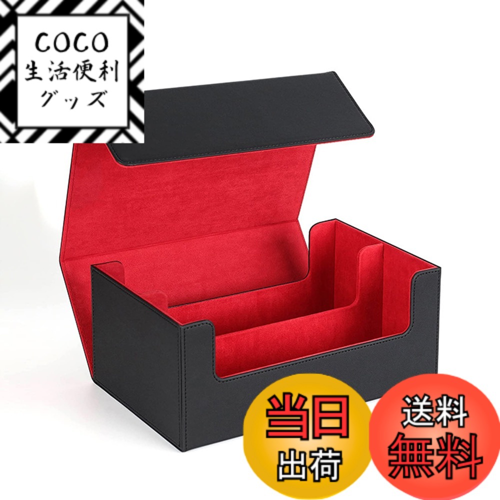 【送料無料】HG CHASING TRIBE デッキケース トレカケース マグネット PU レザー カード880+枚収納 大容量 スリーブ対応 トレーディングカードケース 色：黒、赤、サイズ：1600枚のカード収納