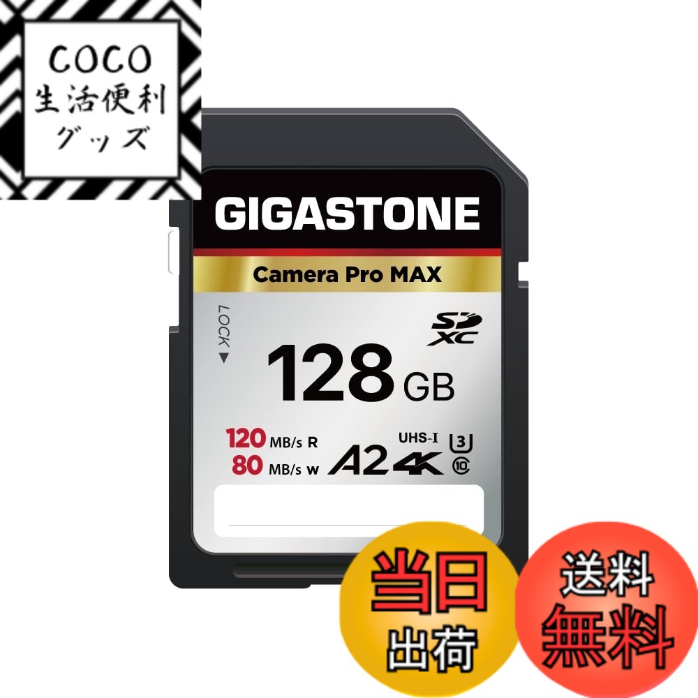 【送料無料】Camera Pro Series 3 色：128GB Camera Pro MAX 10,632円