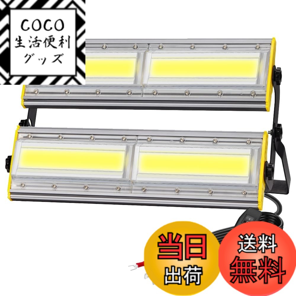 【送料無料】shineshare LED投光器 屋外 50W/100W/200W 作業灯 コンセント式 超薄型 防犯灯 玄関ライト 昼白色 80V-150V適用 IP67防水 角度調整ノブ 高輝度 3Mコード 廊下 倉庫 ガレージ 看板灯 BBQ 庭園 夜間作業 駐車場 【2Pプラグ】 色：200W、サイズ：1個