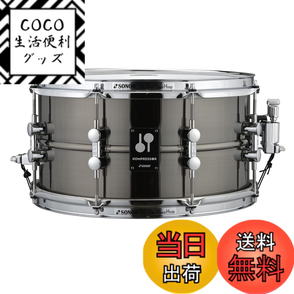 【送料無料】コンプレッサーシリーズ 色：ブラス、サイズ：13 x 7 インチ