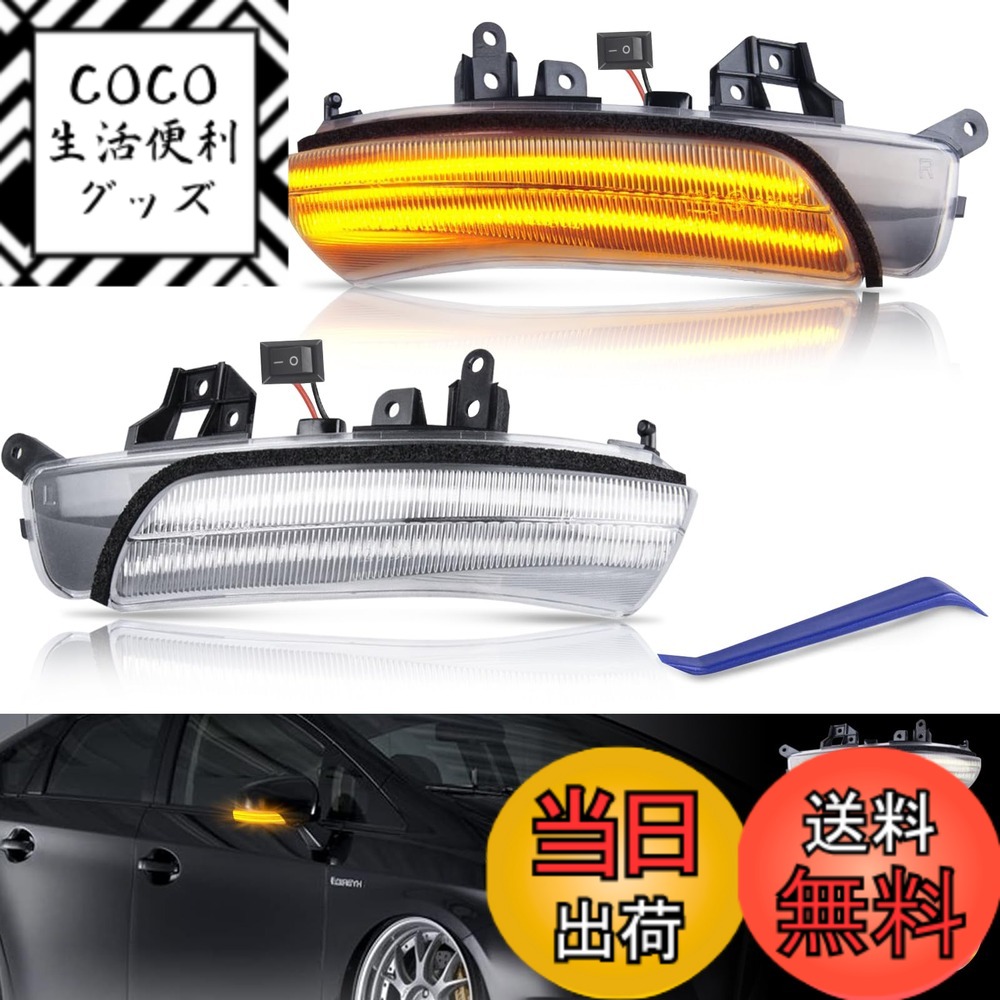 【送料無料】OR-7746D+S Combo 色：クリア 車検対応、サイズ：クリア 11,269円