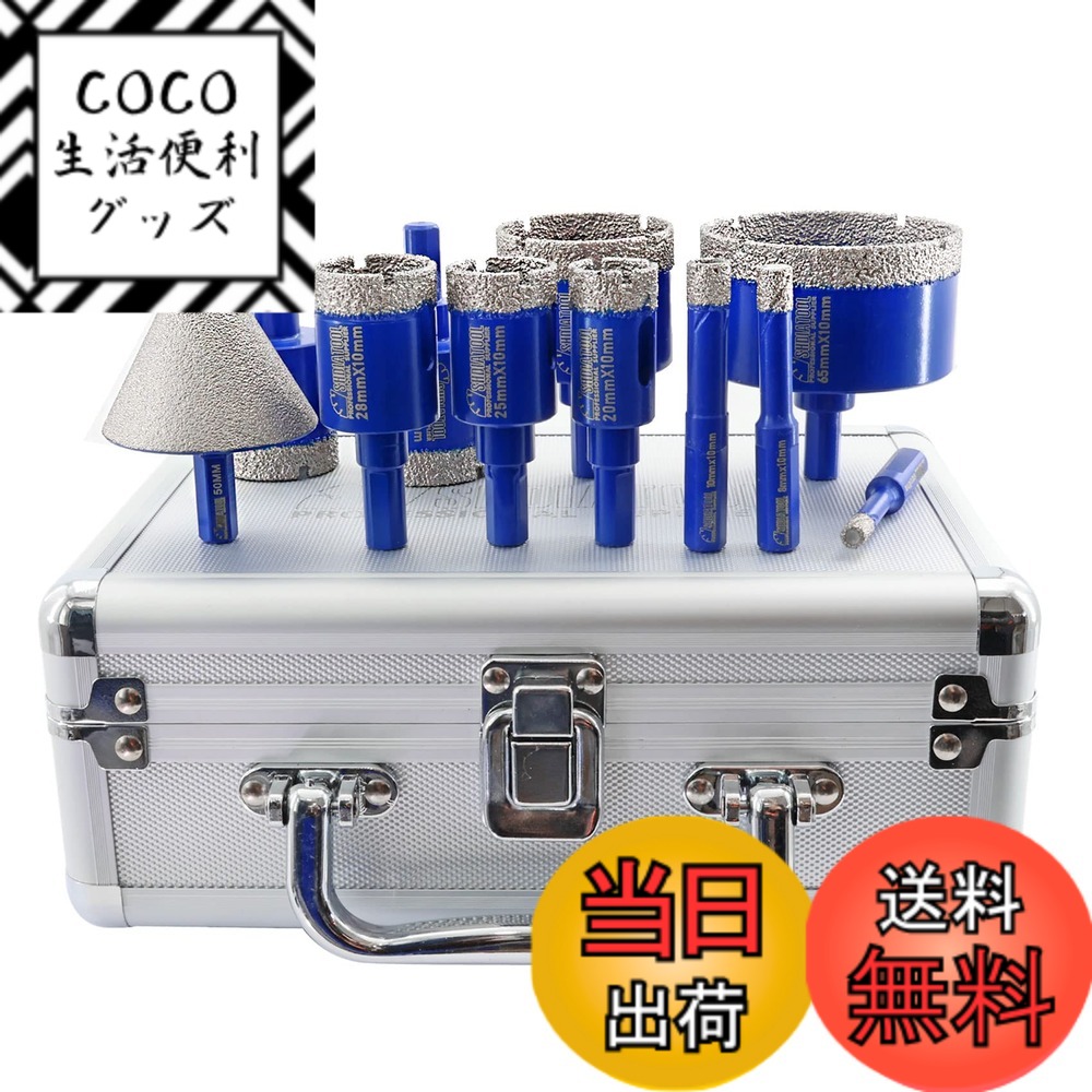 【送料無料】SHDIATOOL Dry Diamond Core Drill Bit with Triangle Shank Vacuum Brazed Hole Saw サイズ：スーツ-に