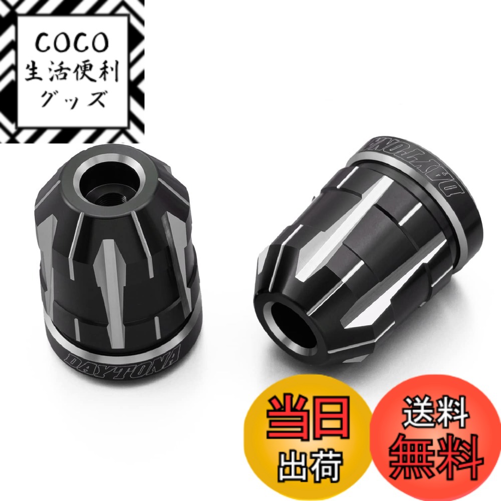 【送料無料】デイトナ(Daytona) PREMIUM ZONE(プレミアムゾーン) バイク用 バーエンド TECHNO/BRICK/KIRIKO/スクラッチ 色：アッシュシルバー、サイズ：ホンダ(M6) 6,502円